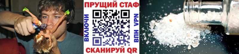 Купить Кодеин Меф ГАШ Бошки Шишки Аша