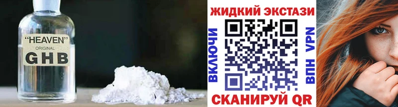 БУТИРАТ Butirat  Купить  Аша 