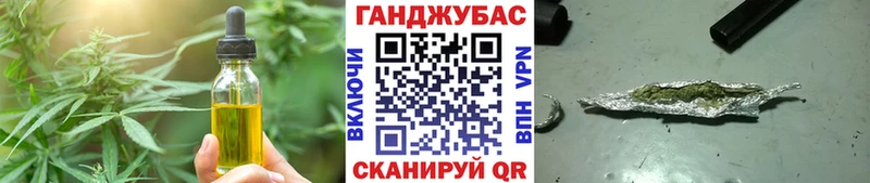 Canna-Cookies марихуана  Купить  Аша 