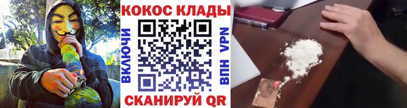 COCAIN FishScale  Купить закладки  Аша 