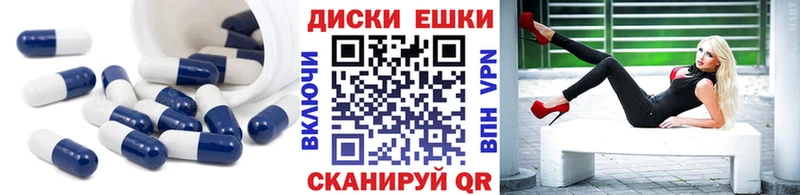 Ecstasy круглые  Купить где  Аша 