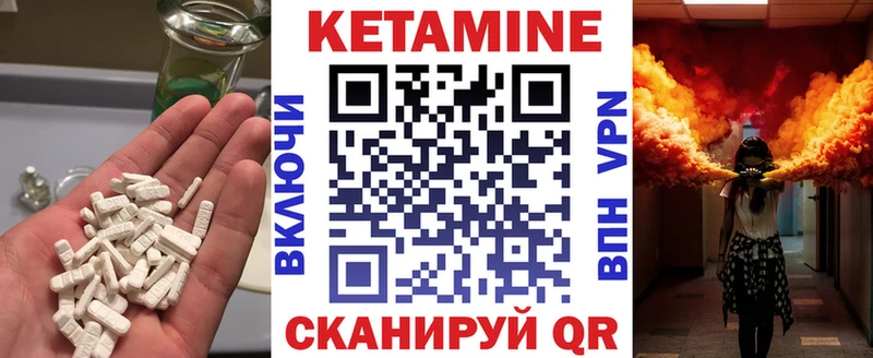 Купить закладки  Аша  КЕТАМИН VHQ 