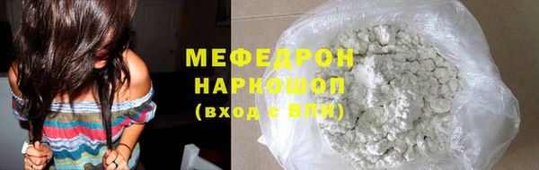 амфетамин Саяногорск