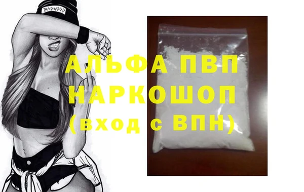 амф Балабаново