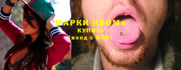 гашик Балахна