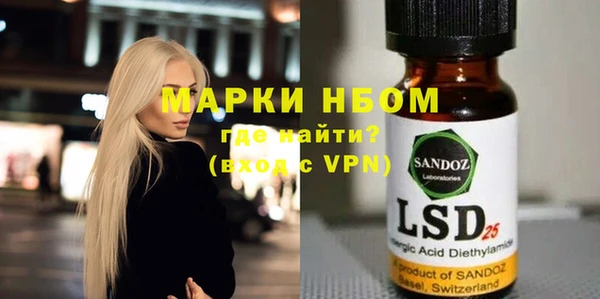амфетамин Саяногорск