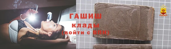 гашик Балахна