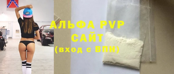 амфетамин Саяногорск