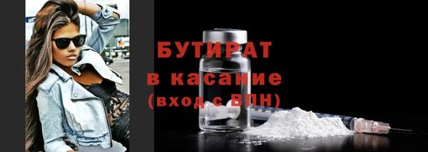 дживик Баксан