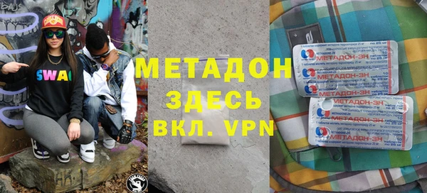 дживик Баксан