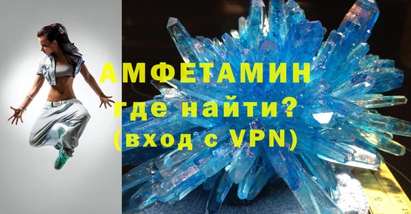 экстази Сафоново