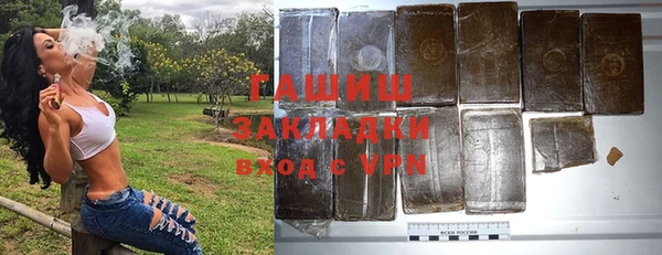 дживик Баксан