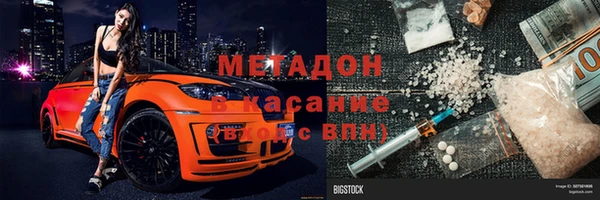 амф Балабаново