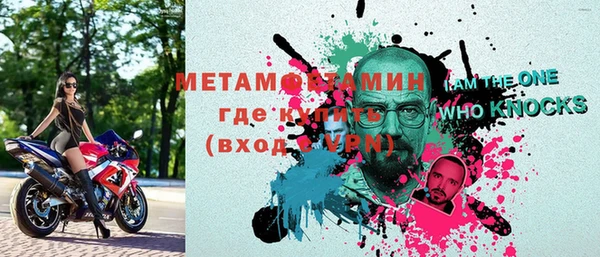 экстази Сафоново