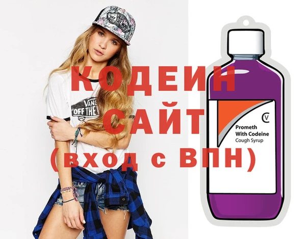 гашик Балахна