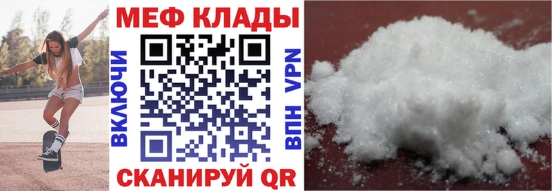 МЯУ-МЯУ 4 MMC  Купить где  Аша 