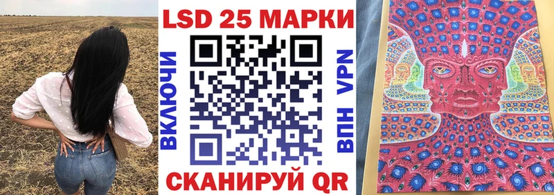 Купить где  Аша  Наркотические марки 1,8мг 